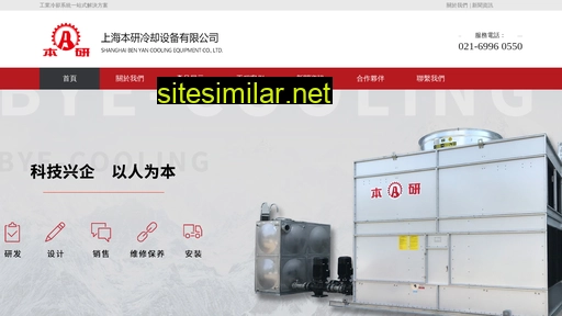 tehl.cn alternative sites