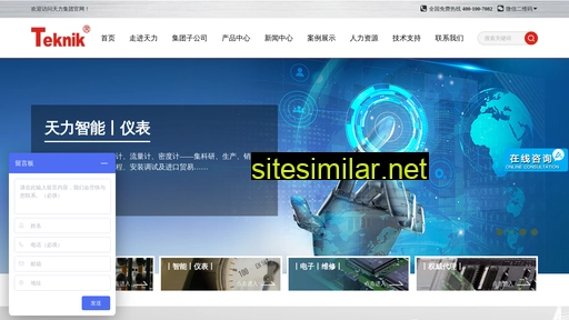 teknik.cn alternative sites