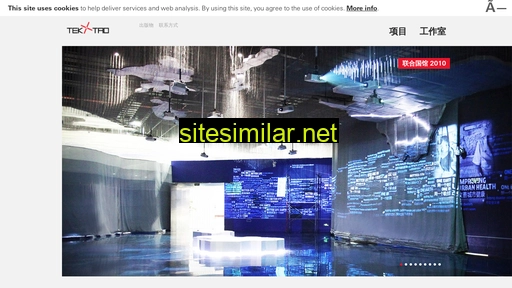 tektao.com.cn alternative sites