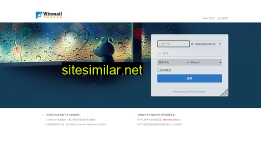 telecomyt.com.cn alternative sites