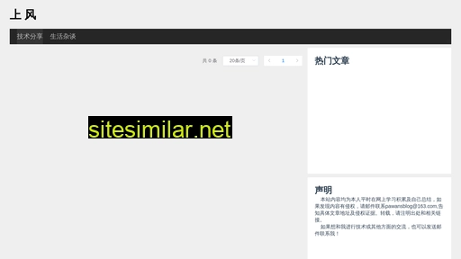 tellstorys.cn alternative sites