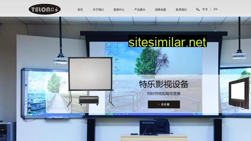 telonscreen.com.cn alternative sites