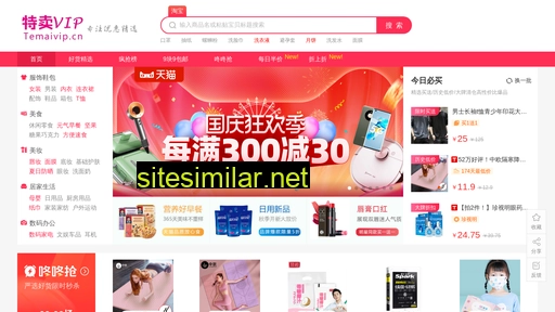temaivip.cn alternative sites