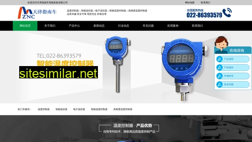 temperaturecontroller.cn alternative sites