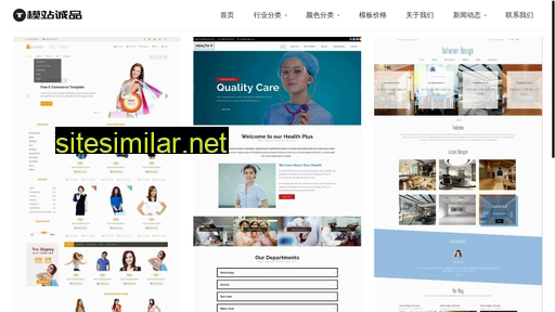 templater.com.cn alternative sites