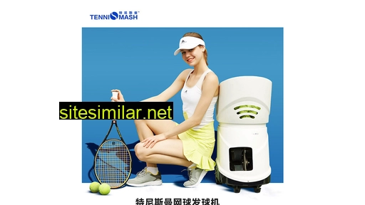 tennismash.cn alternative sites