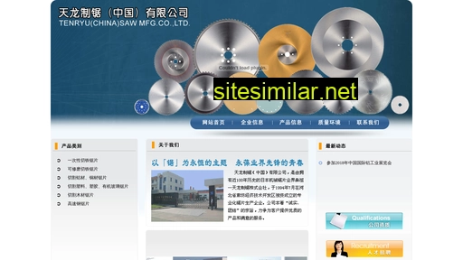 tenryu.cn alternative sites