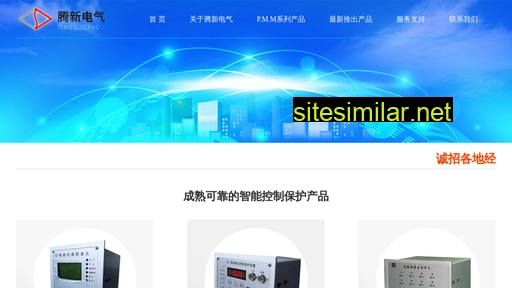 tensi.net.cn alternative sites