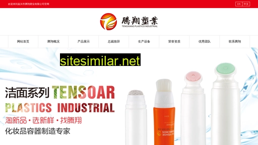 tensoar.com.cn alternative sites
