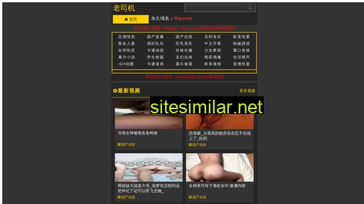 teqbql.cn alternative sites