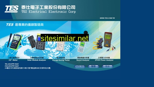 tes1.cn alternative sites