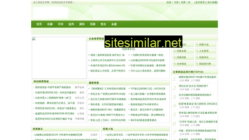 teshan8.net.cn alternative sites