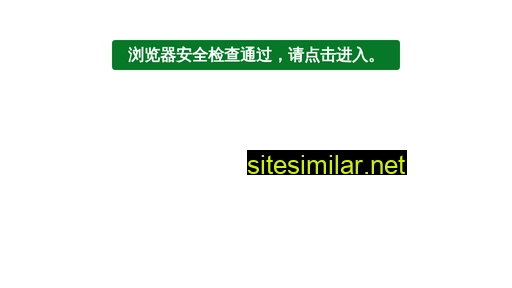 test-exam.com.cn alternative sites