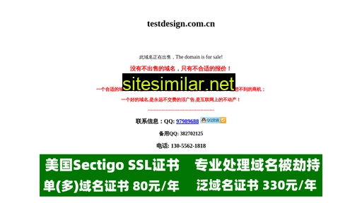 testdesign.com.cn alternative sites