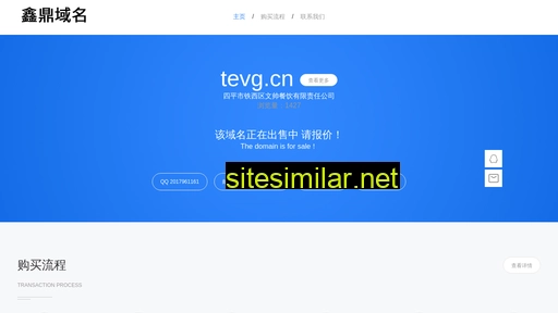 tevg.cn alternative sites