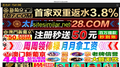 tex168.com.cn alternative sites