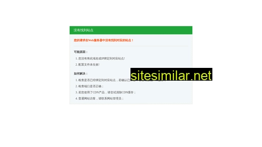 texmi.cn alternative sites