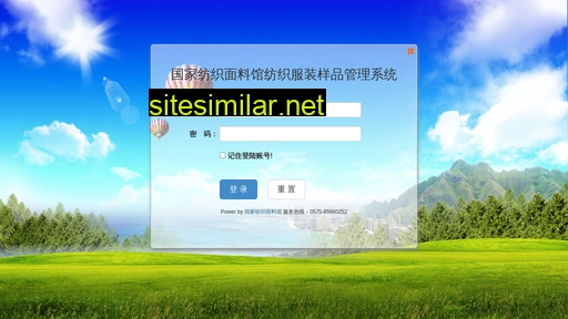 texn.cn alternative sites