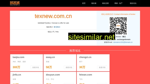 texnew.com.cn alternative sites