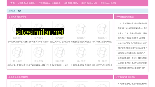 tffo.cn alternative sites