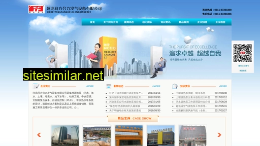 tfhl.net.cn alternative sites