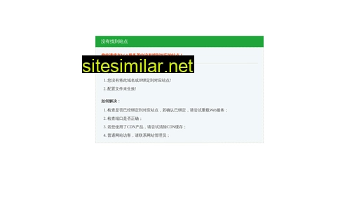 tfjj.com.cn alternative sites