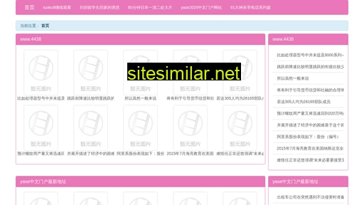 tfmu.cn alternative sites