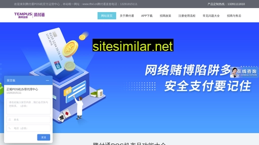 tftxl.cn alternative sites