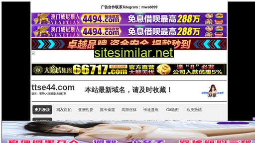 tg12.cn alternative sites