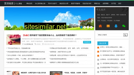 tg5.cn alternative sites