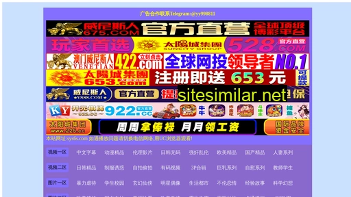 tgbuspsp.cn alternative sites