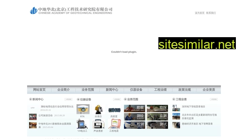 tgeo.com.cn alternative sites