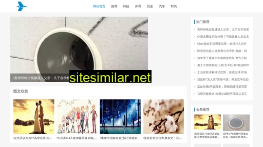 tghw.com.cn alternative sites