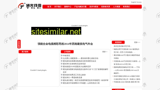 tgjt.cn alternative sites