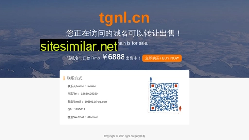 tgnl.cn alternative sites