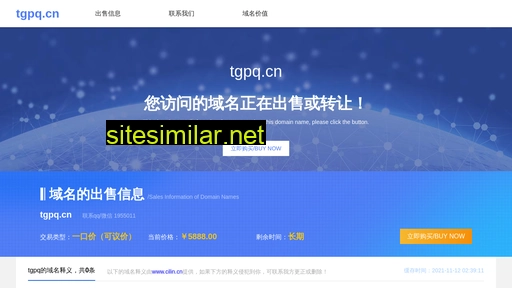 tgpq.cn alternative sites