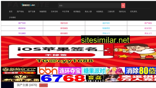 tgpingan.cn alternative sites