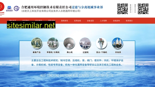tgtech.com.cn alternative sites