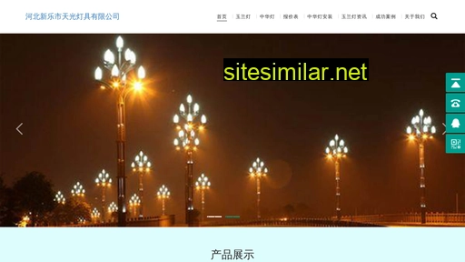 tgzhd.cn alternative sites
