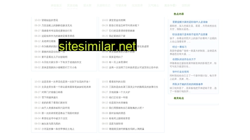 thaoj.cn alternative sites