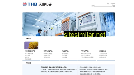 thb.com.cn alternative sites
