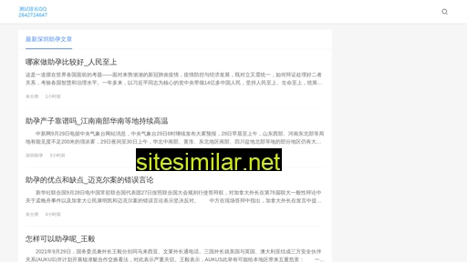 themistr.cn alternative sites