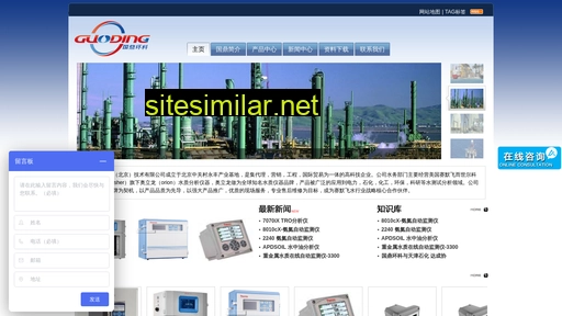 thermowater.cn alternative sites
