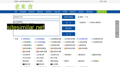 thinkchina.com.cn alternative sites