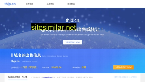 thjp.cn alternative sites