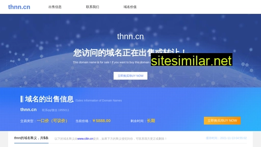 thnn.cn alternative sites
