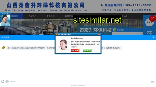 thshb.cn alternative sites