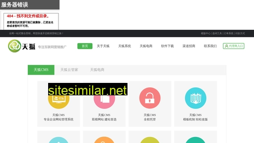 thuu.cn alternative sites
