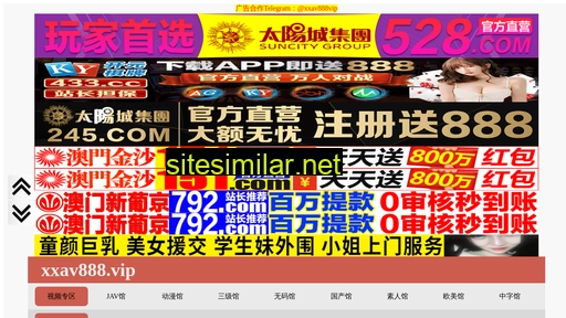 tianemp.cn alternative sites