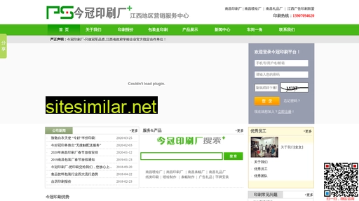 Tianmaotaobao similar sites